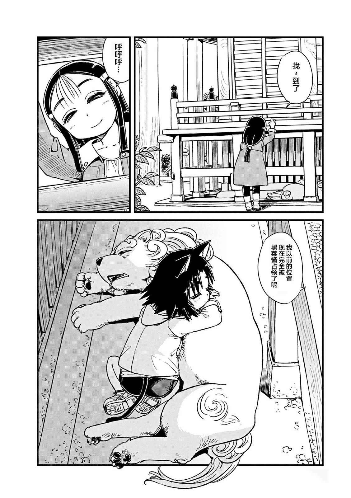 第78话