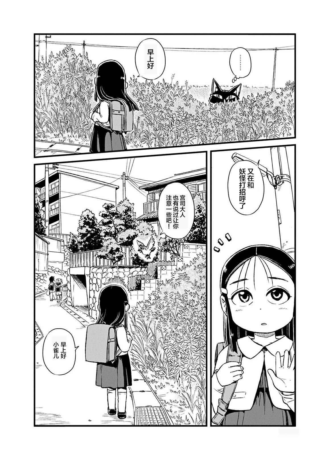 第78话