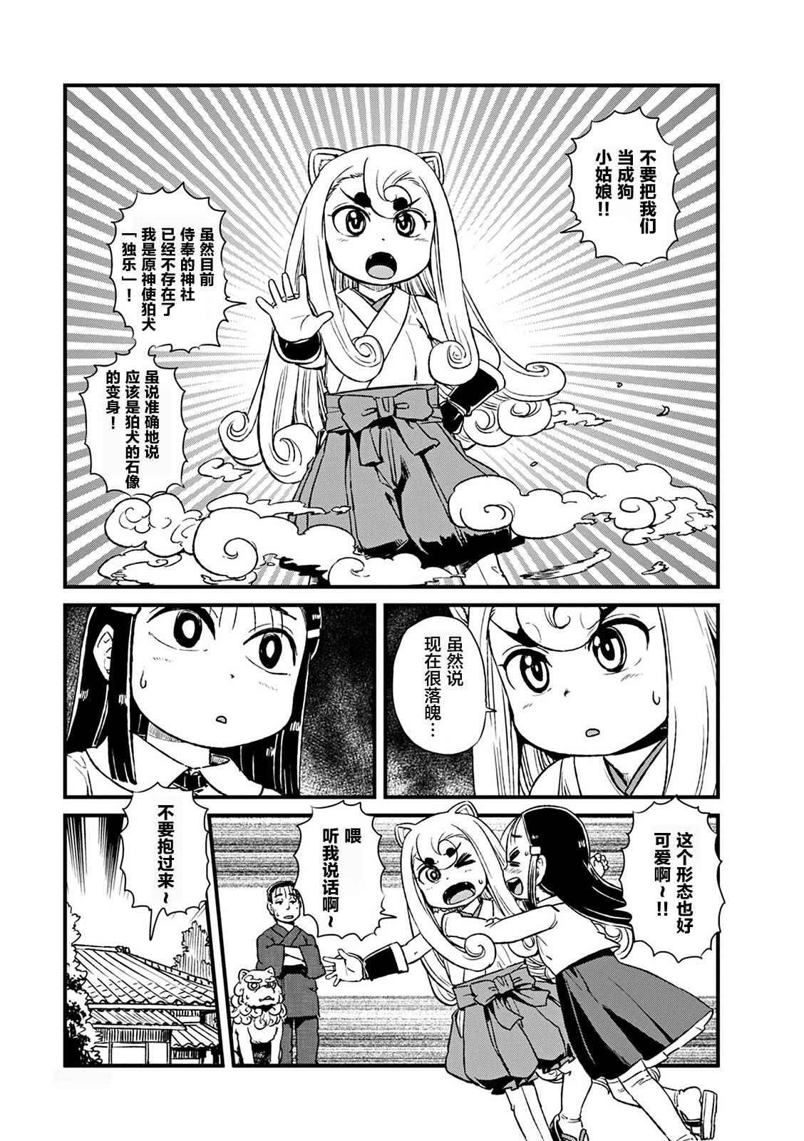 第78话