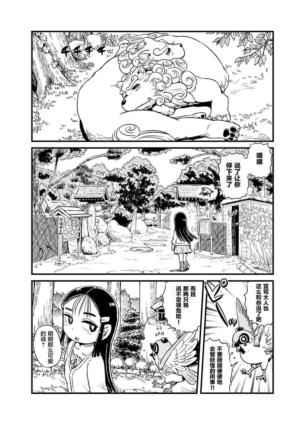 第78话