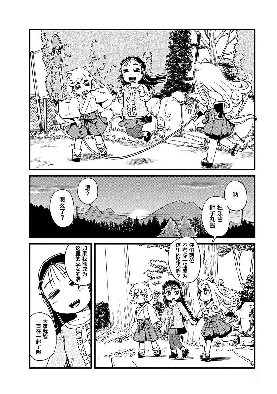 第78话