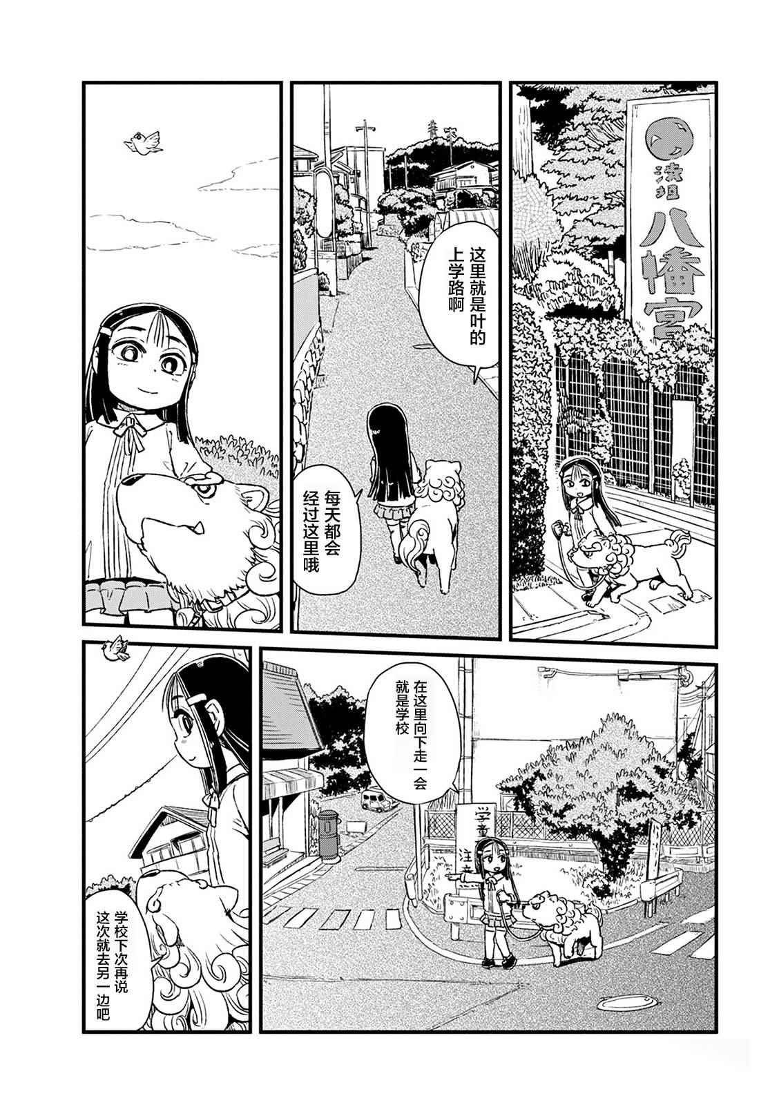 第78话