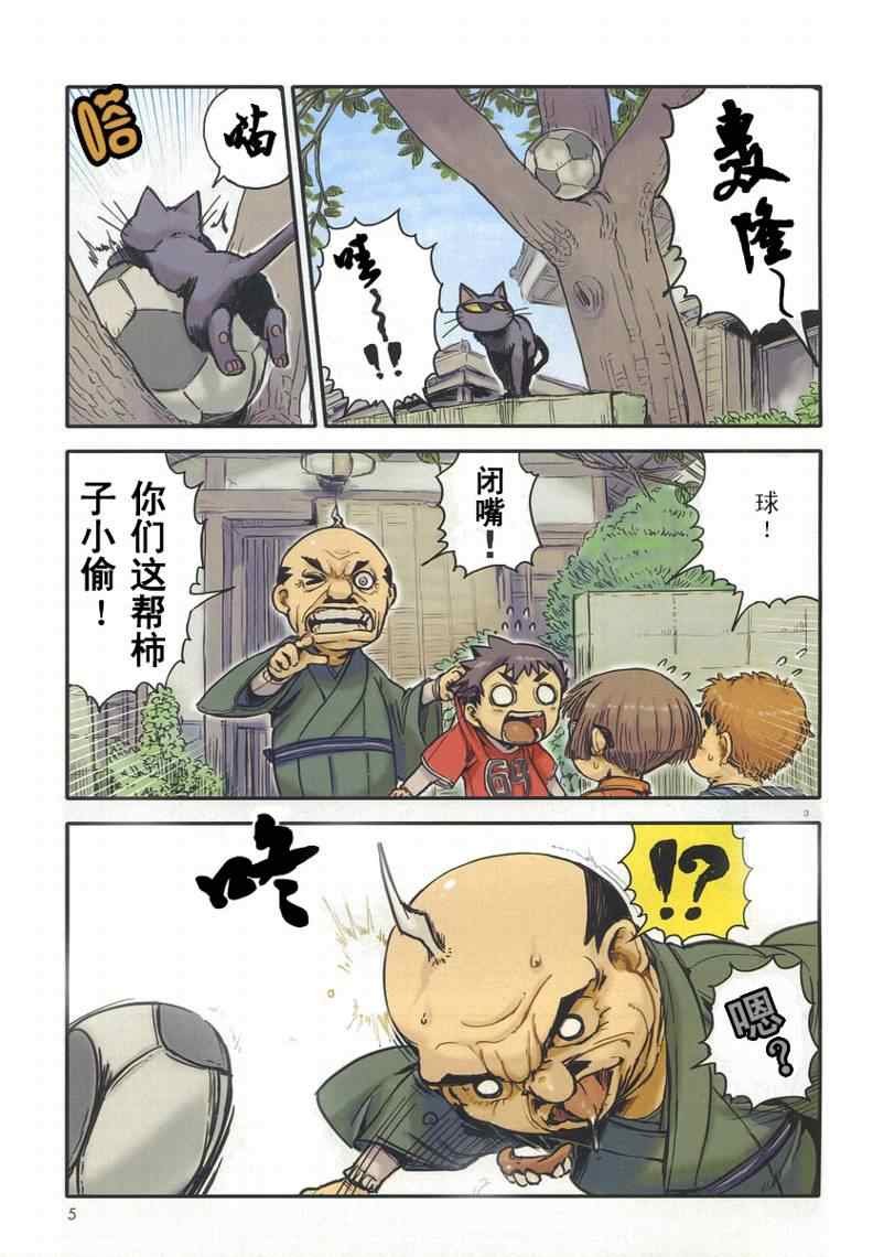 第7话