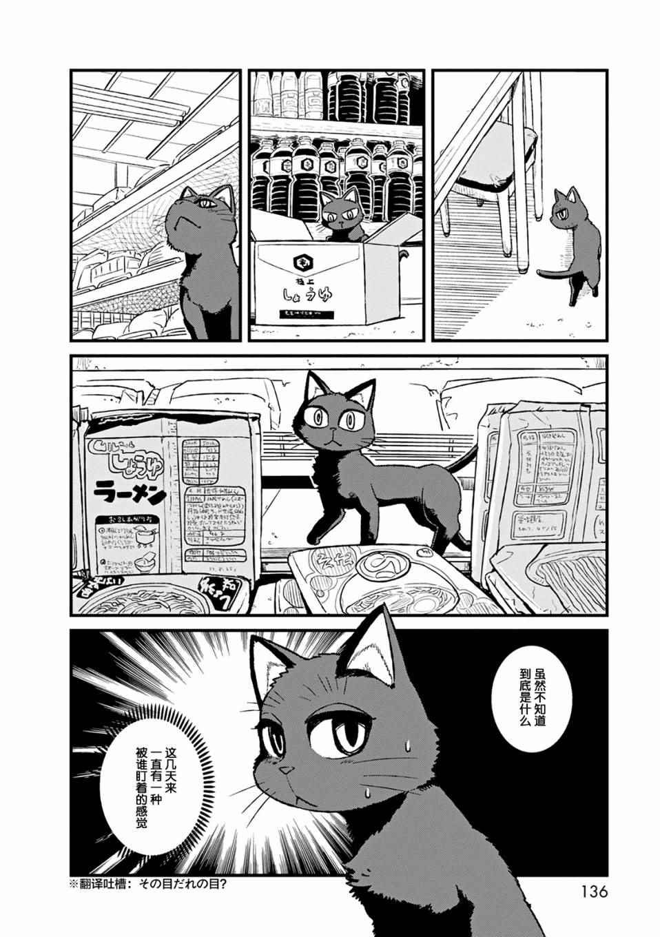 第79话