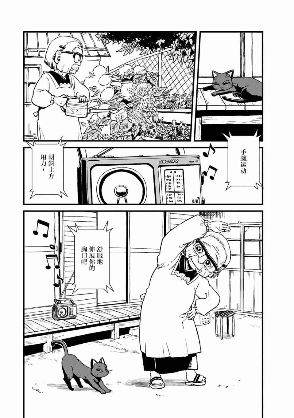 第79话