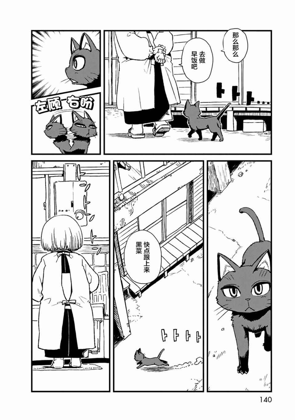 第79话