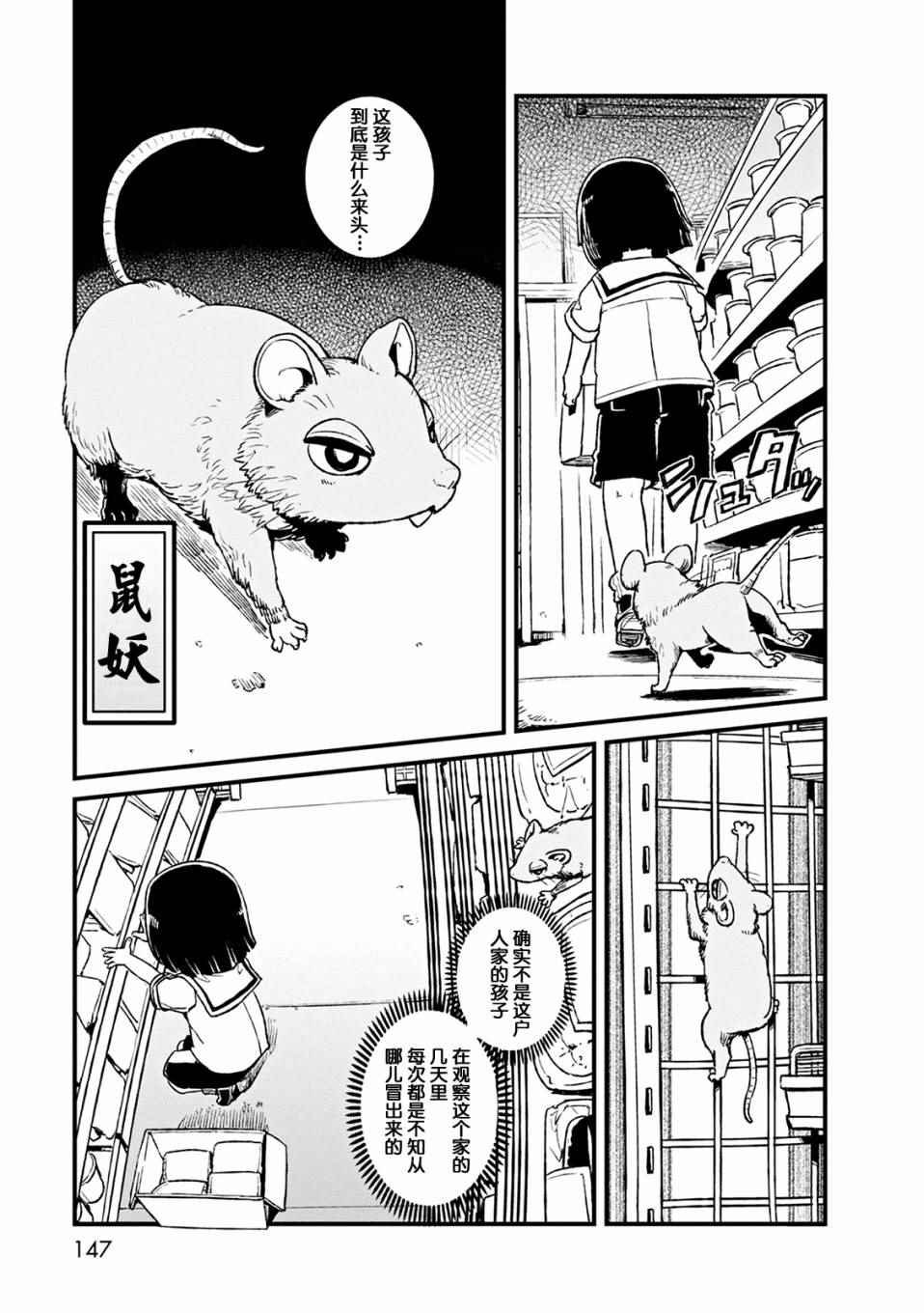 第79话