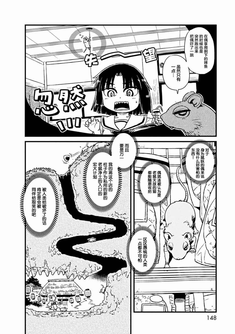 第79话