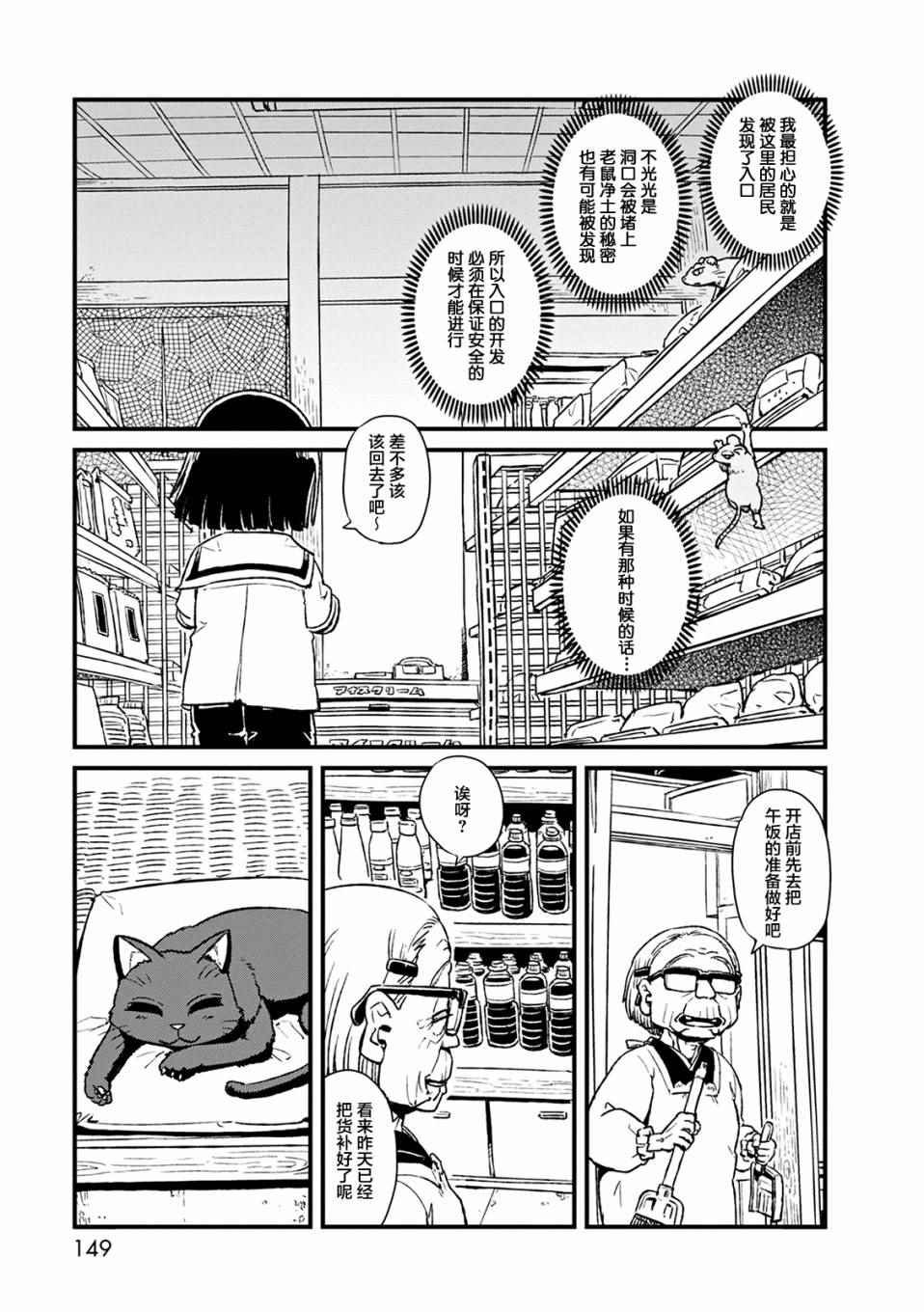 第79话