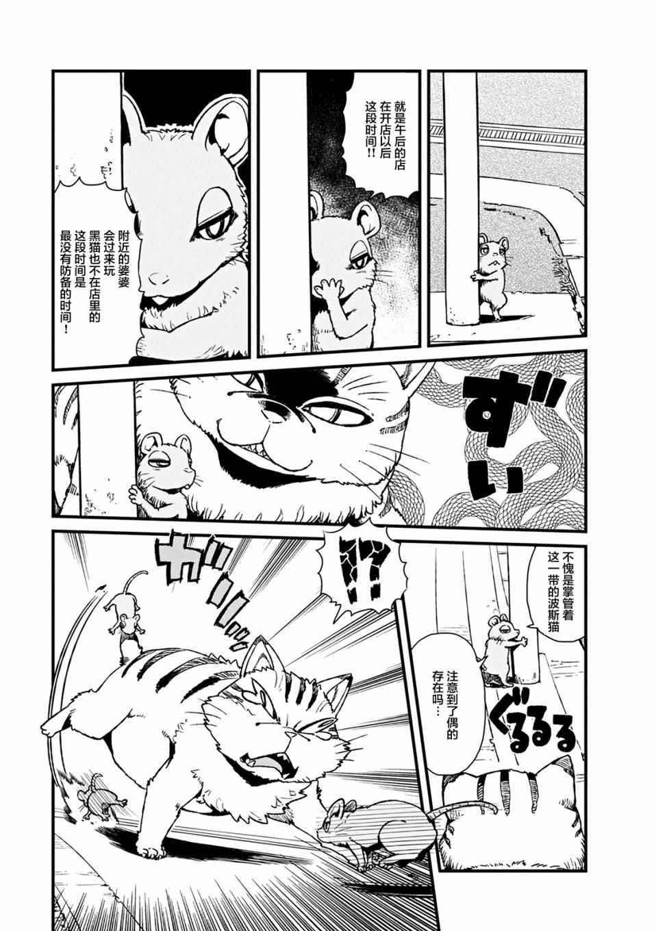 第79话