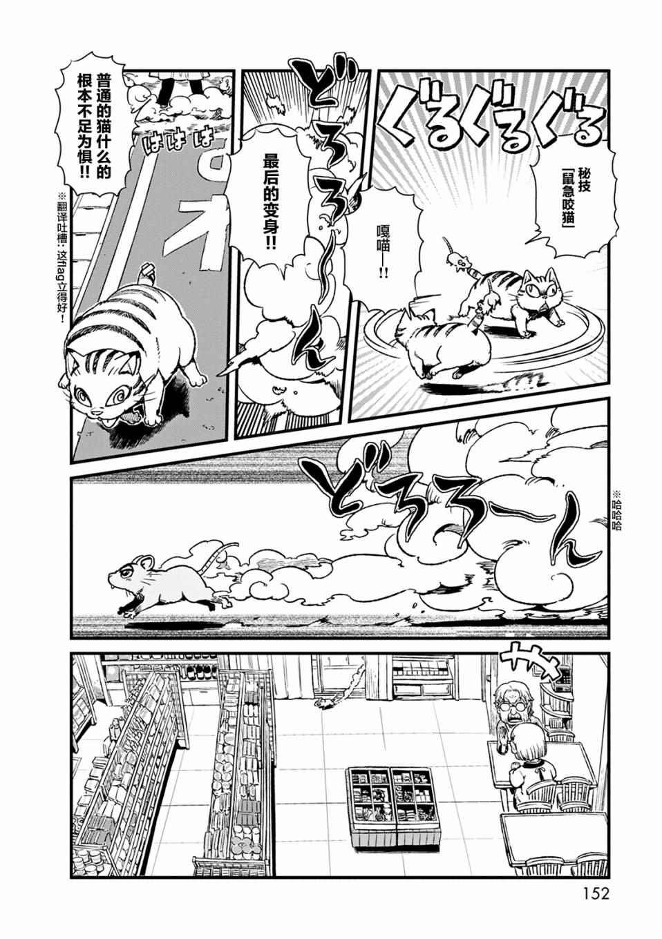 第79话