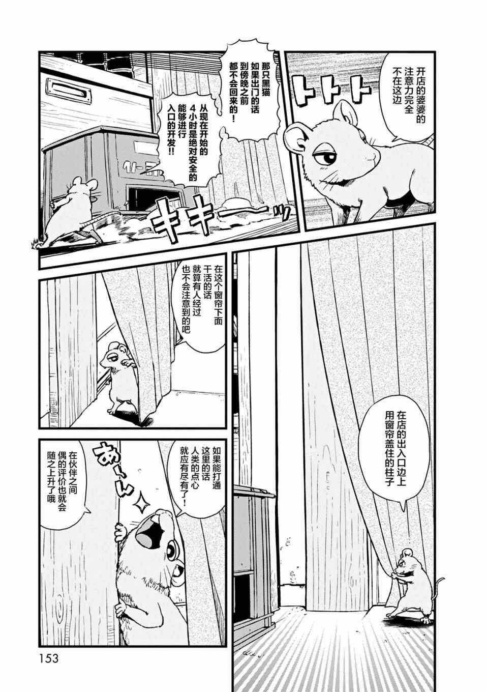 第79话