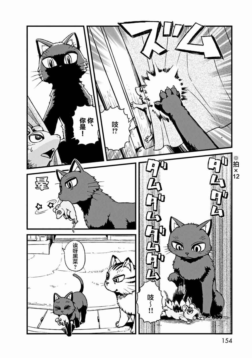 第79话