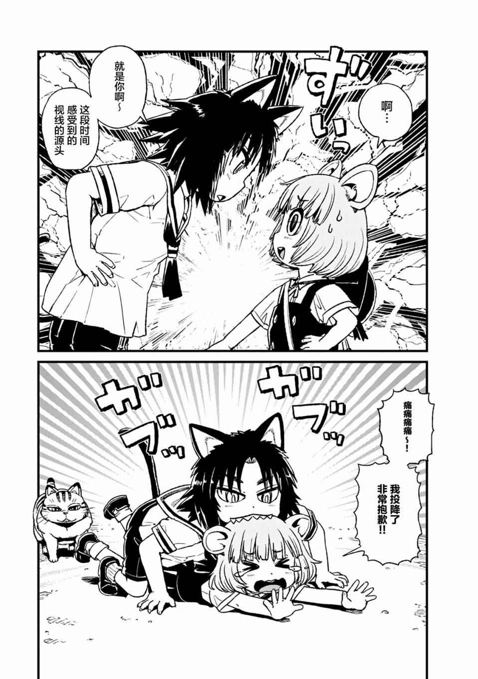 第79话