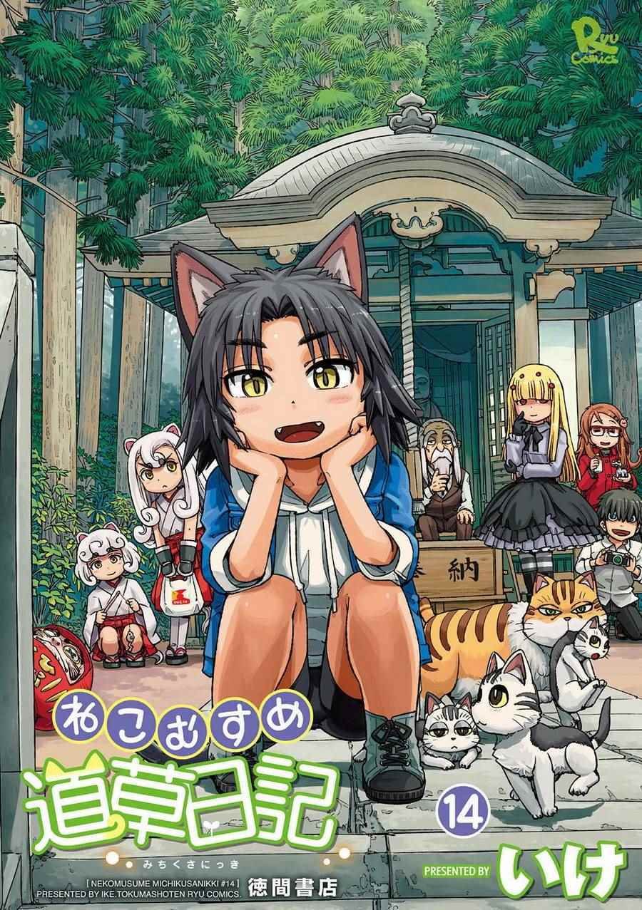 第80话