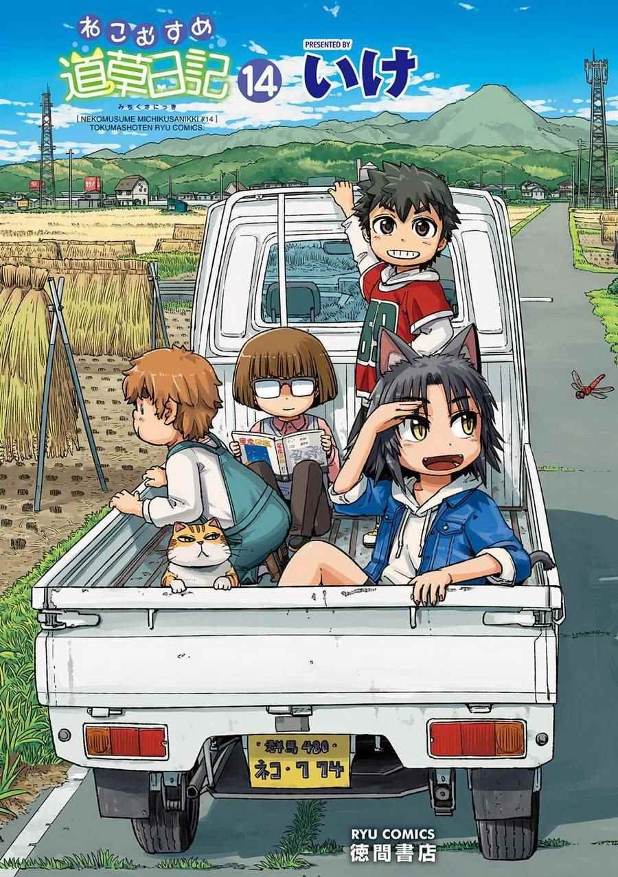 第80话