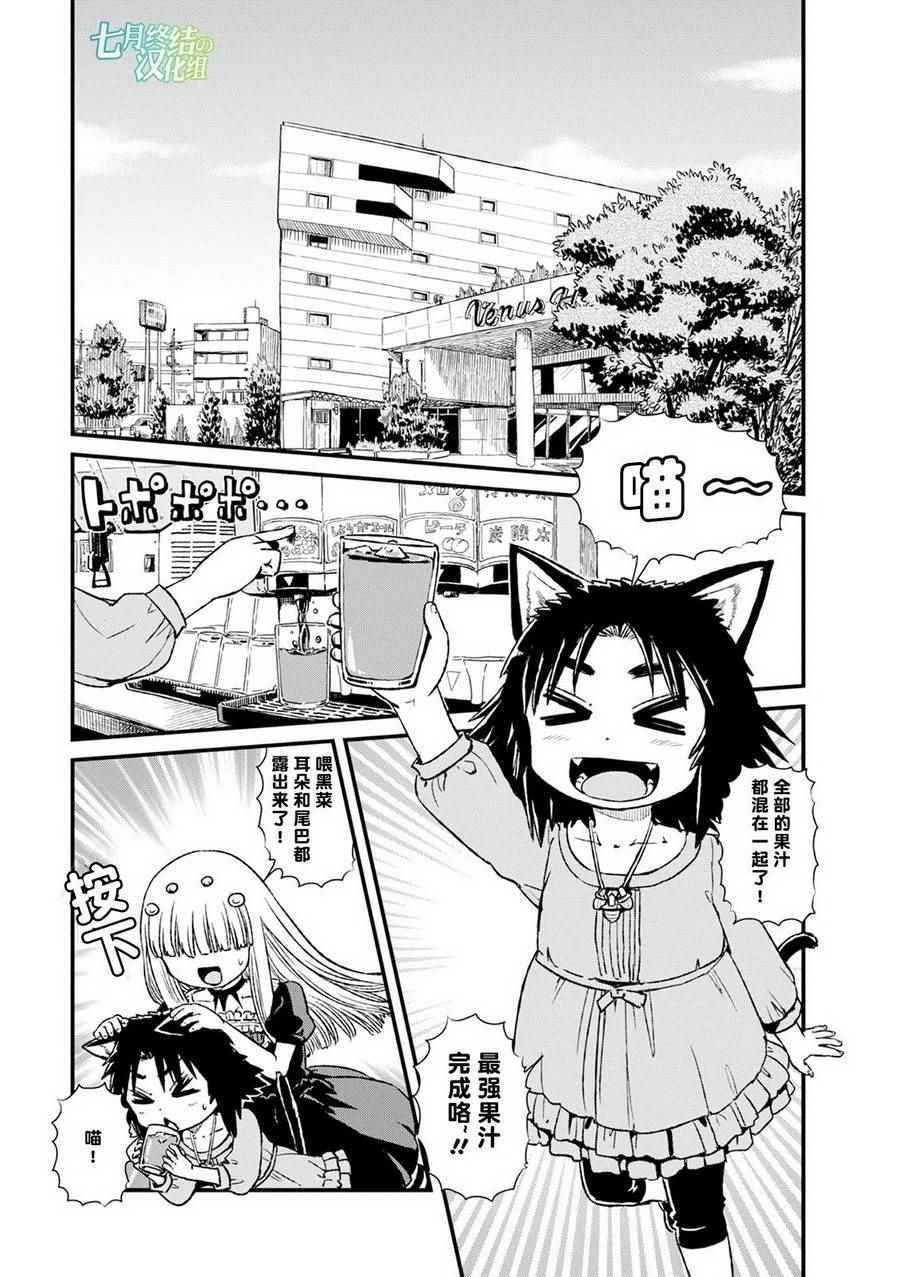 第80话
