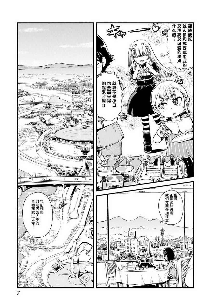 第80话
