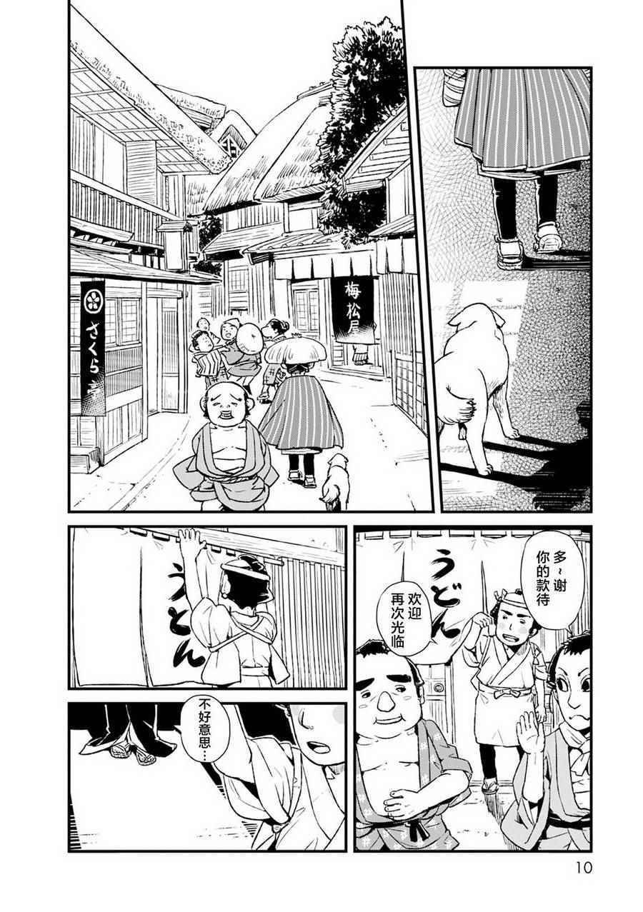 第80话