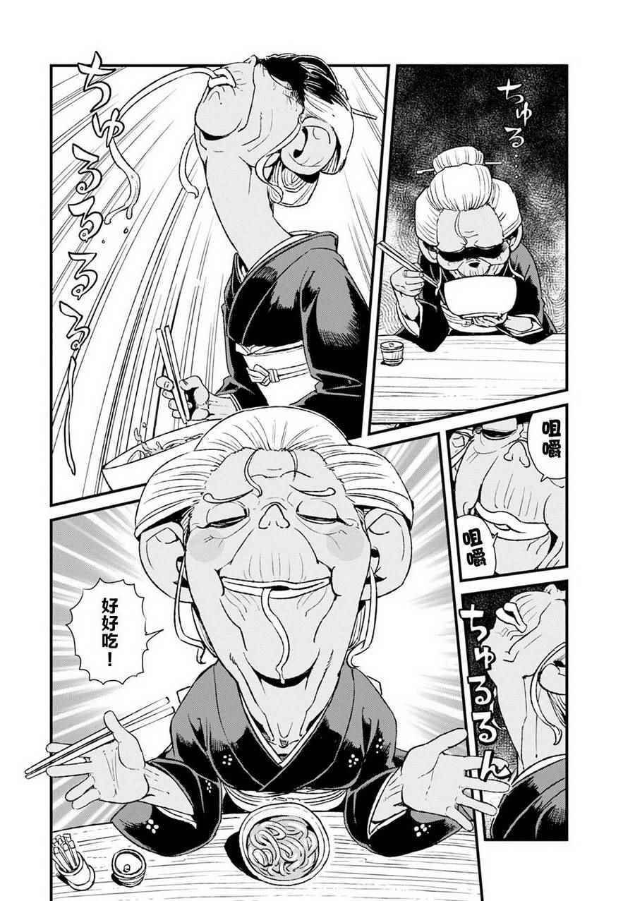 第80话