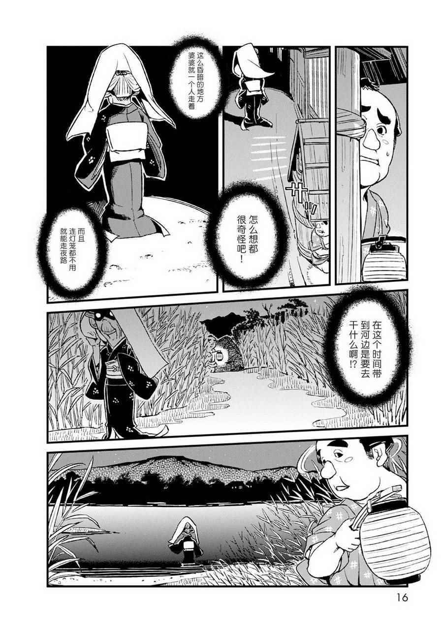 第80话