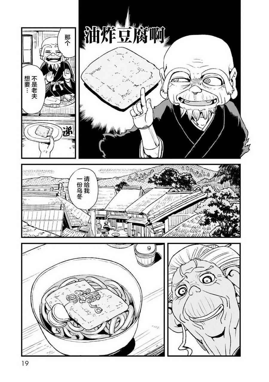第80话