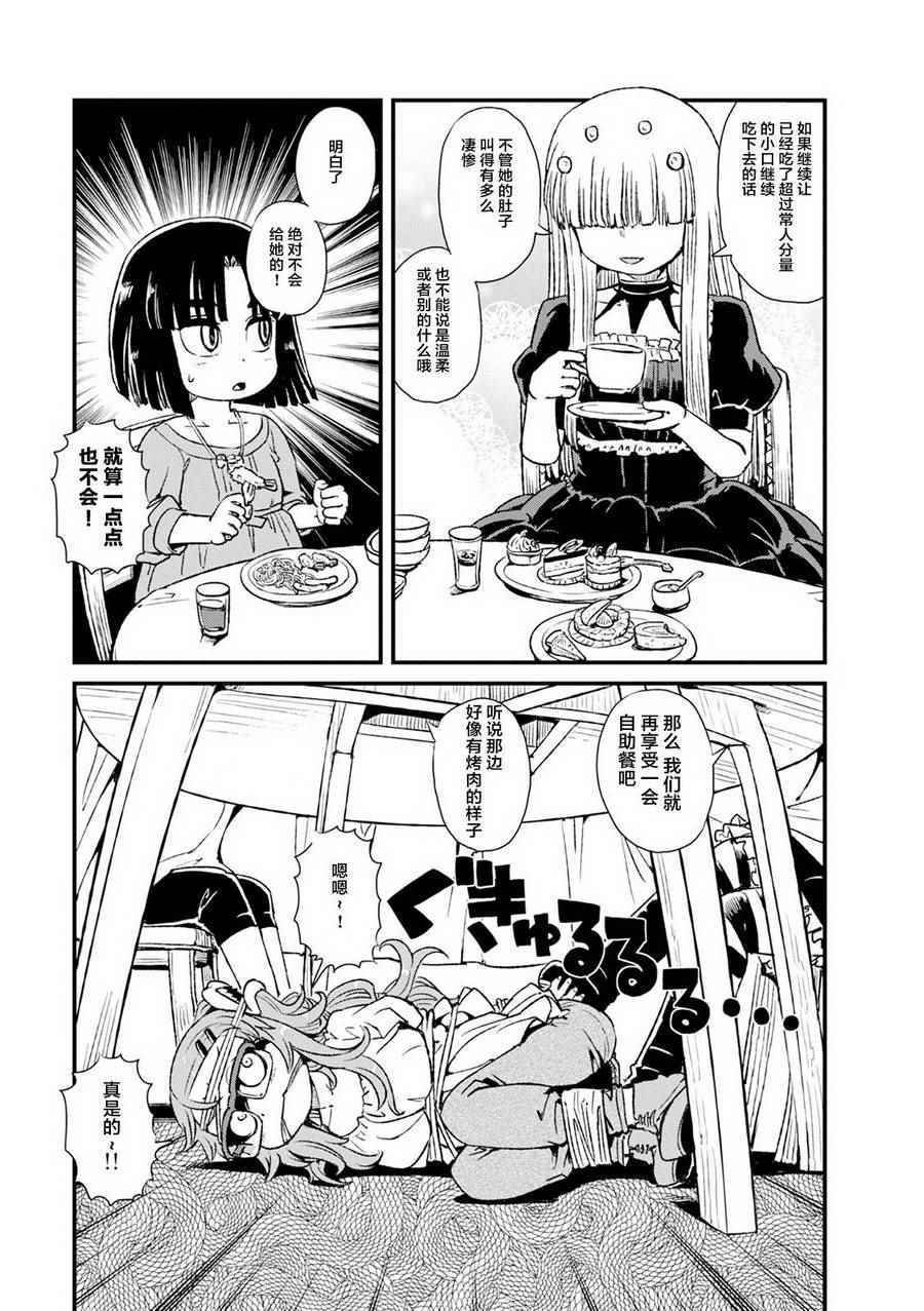 第80话