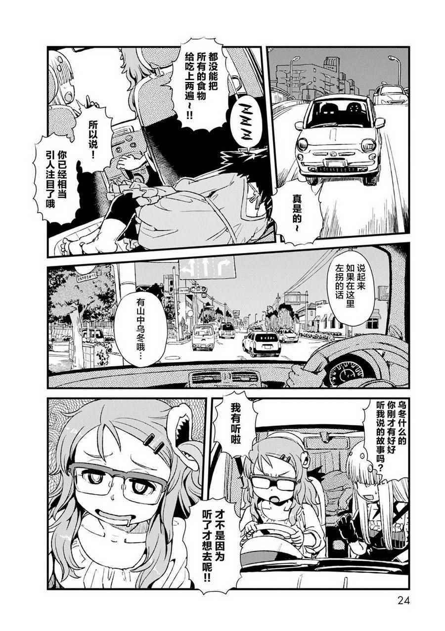 第80话