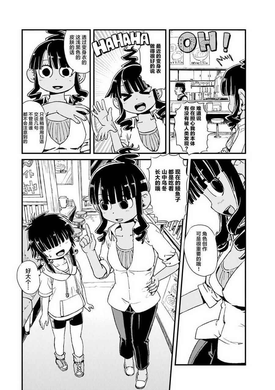 第80话