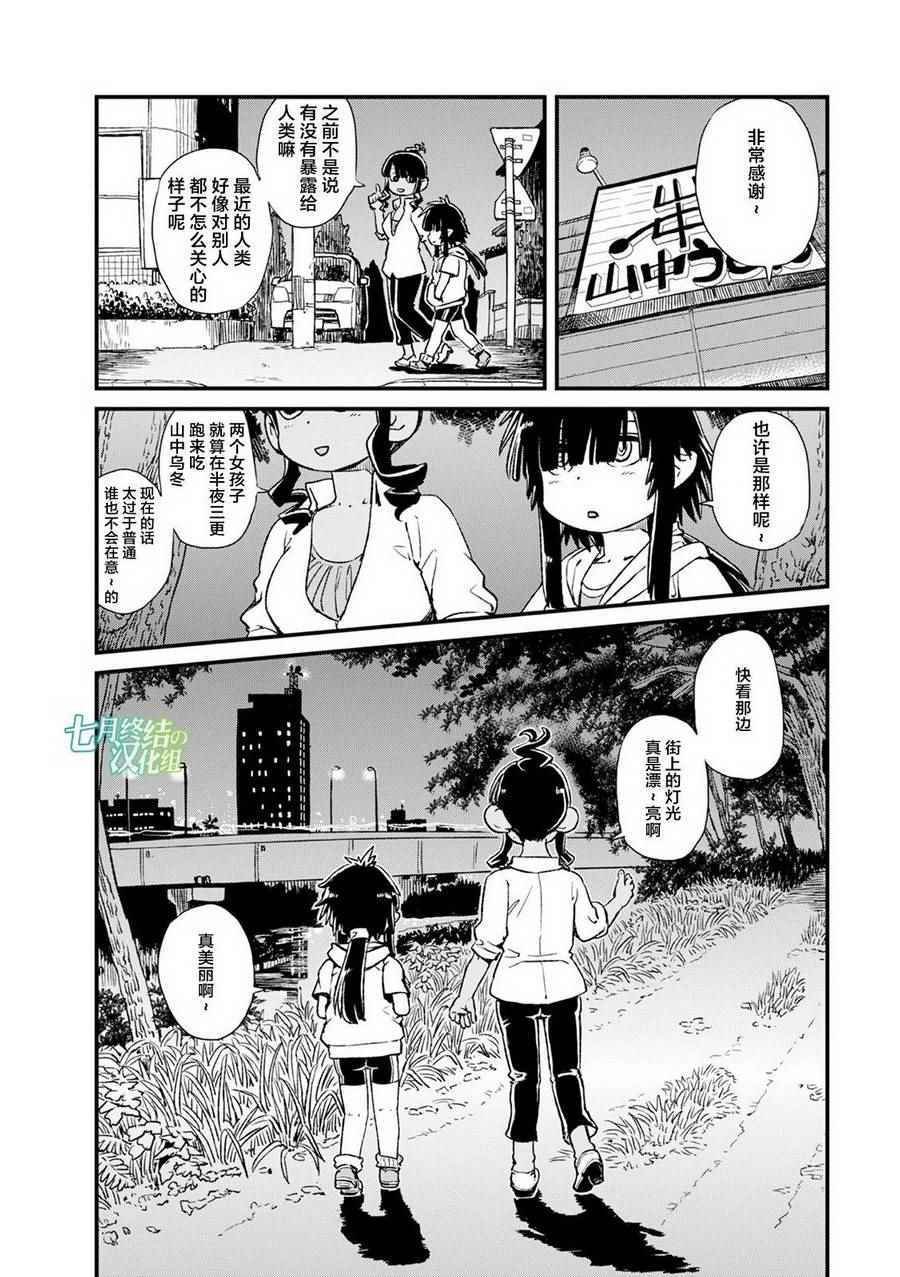 第80话