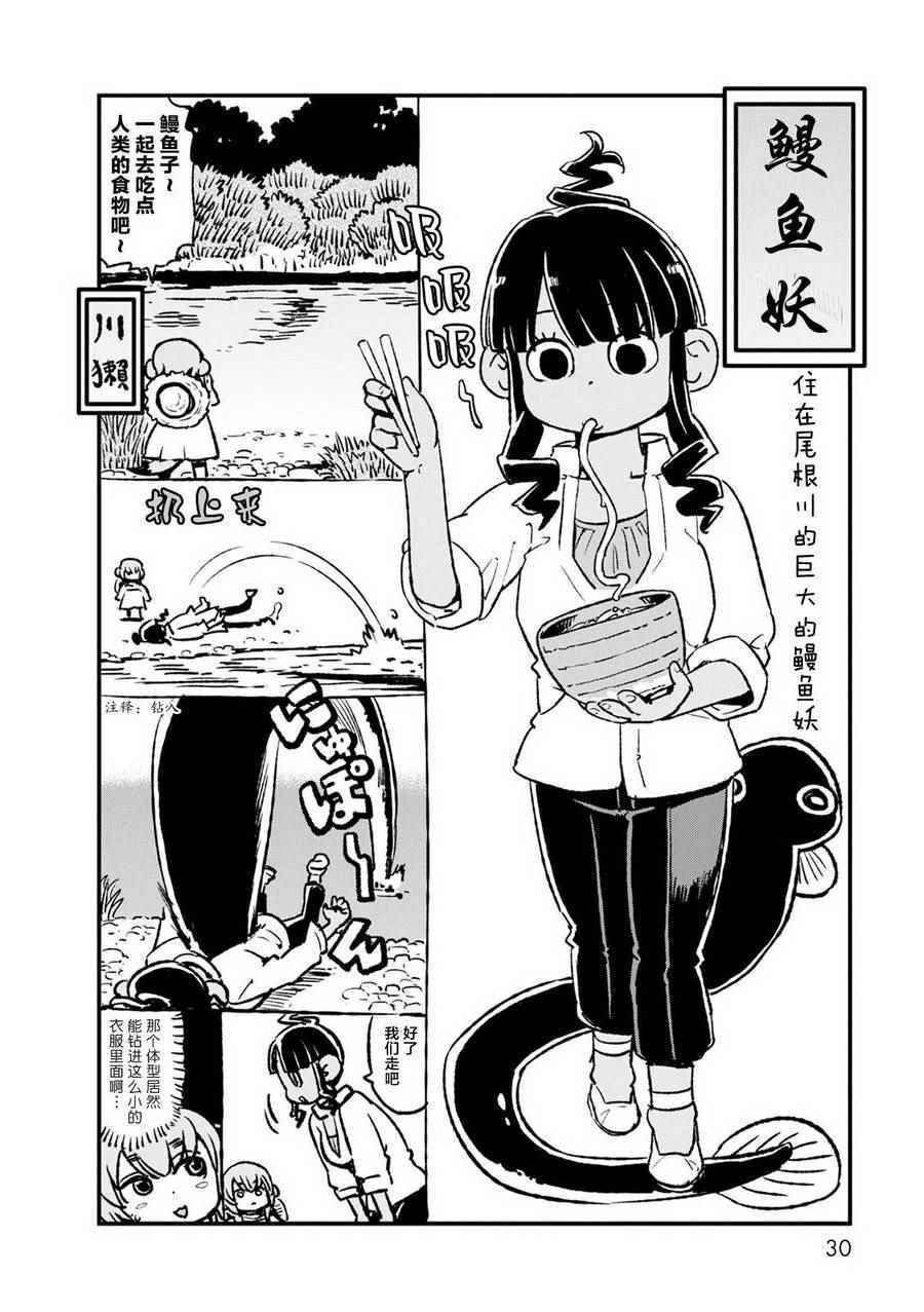 第80话