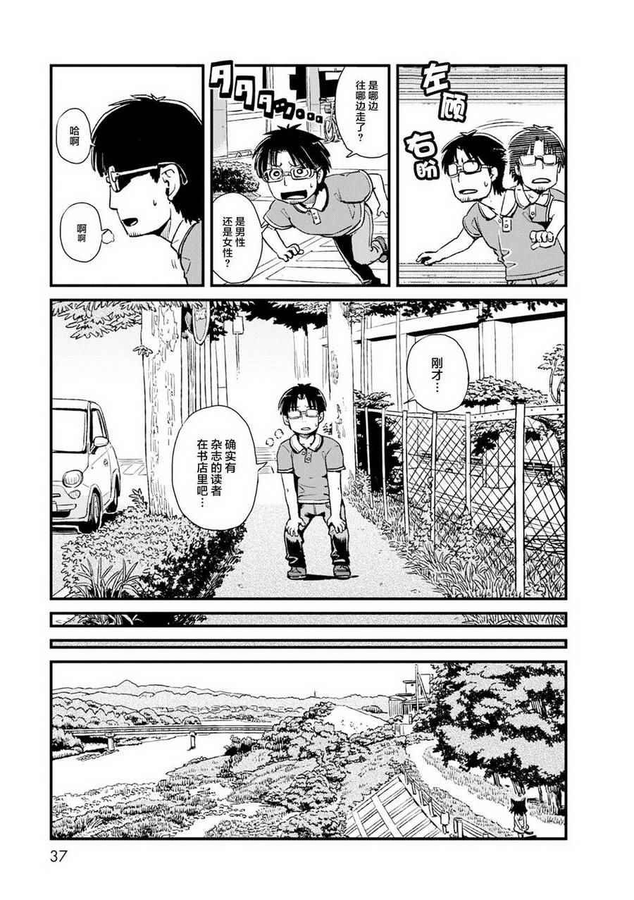 第81话