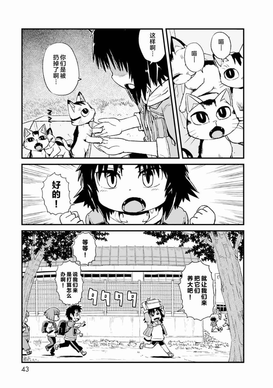 第82话