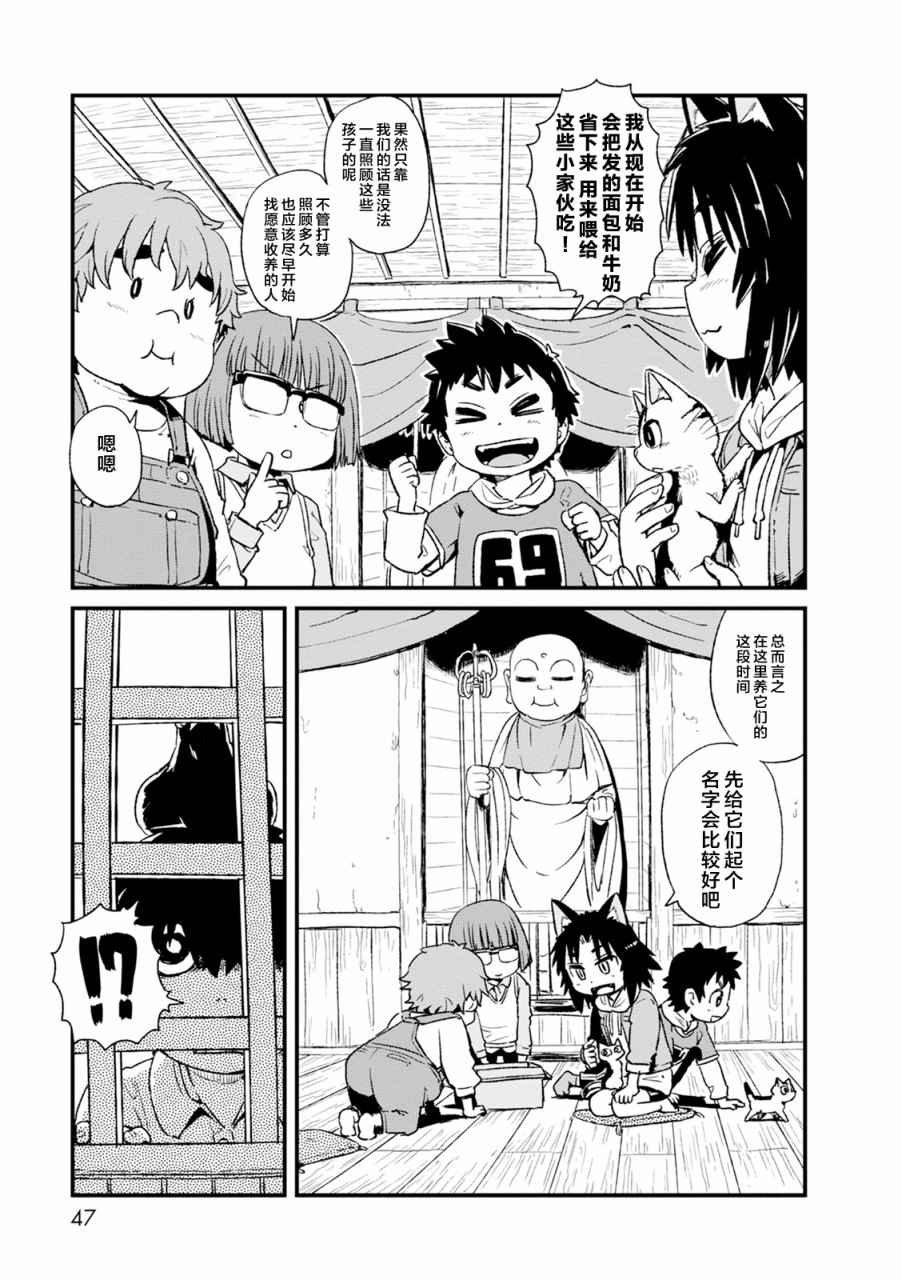 第82话