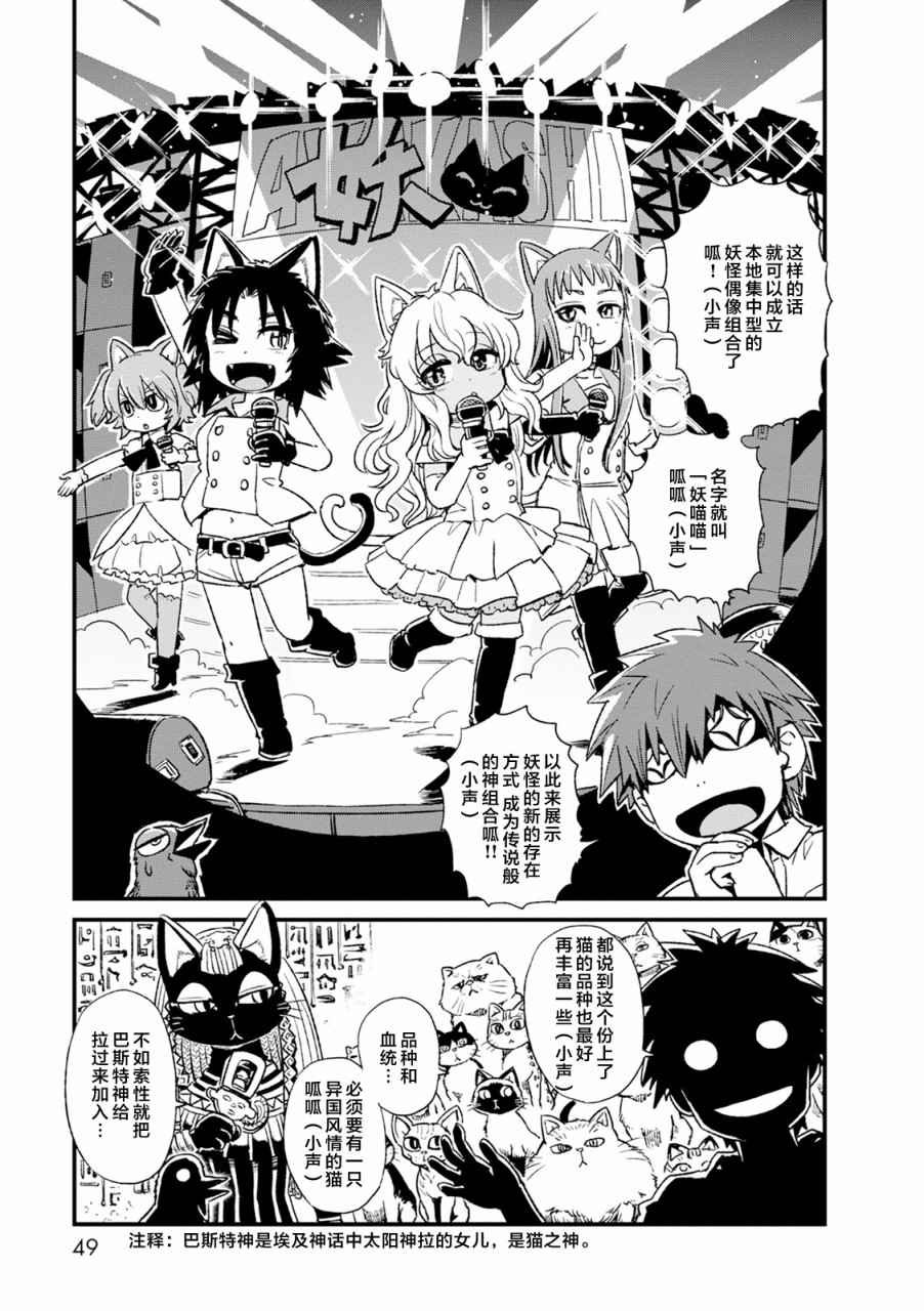 第82话