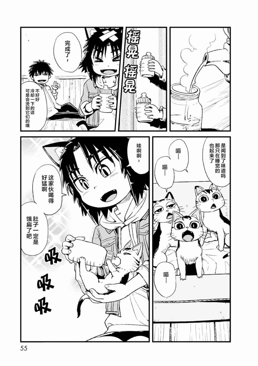 第82话
