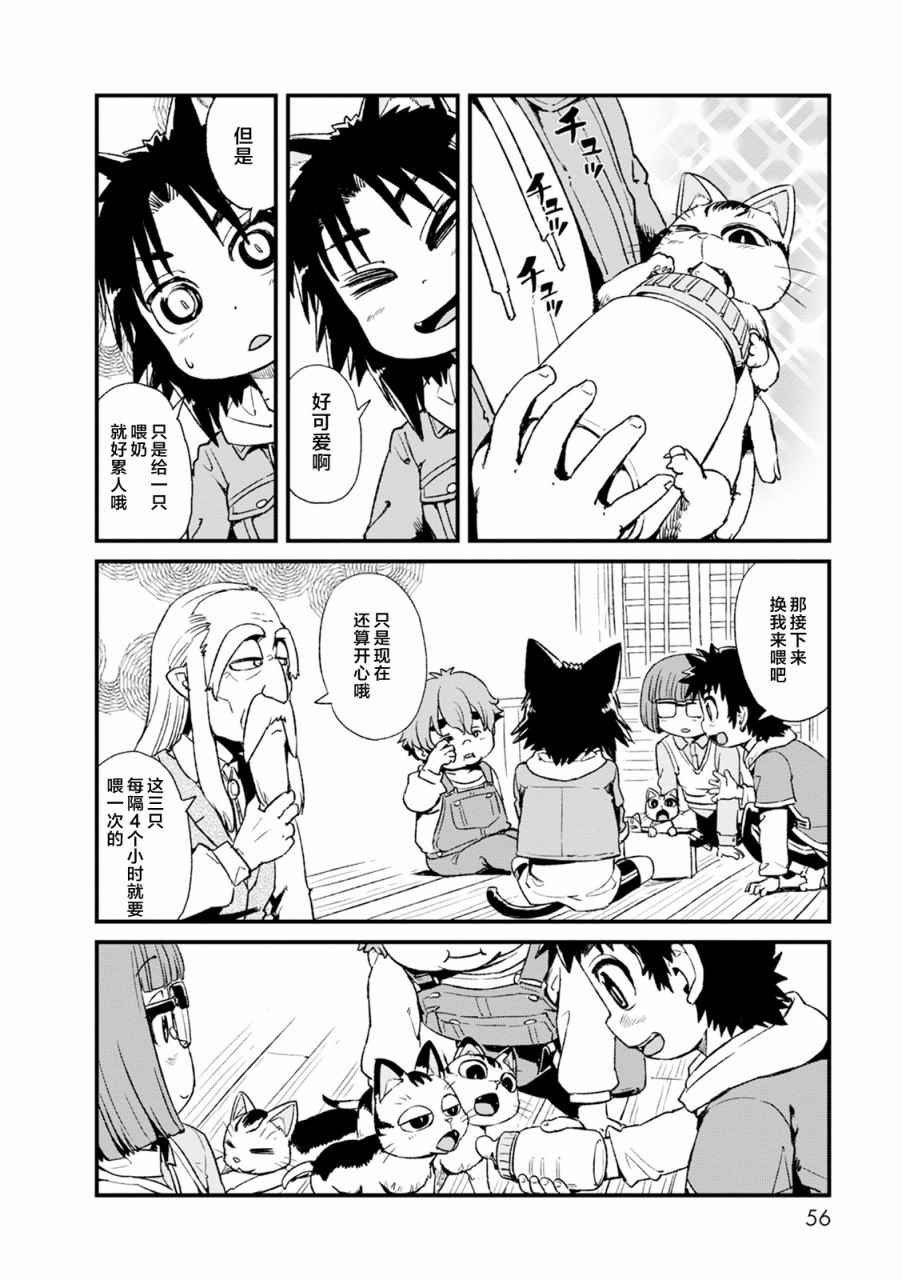 第82话