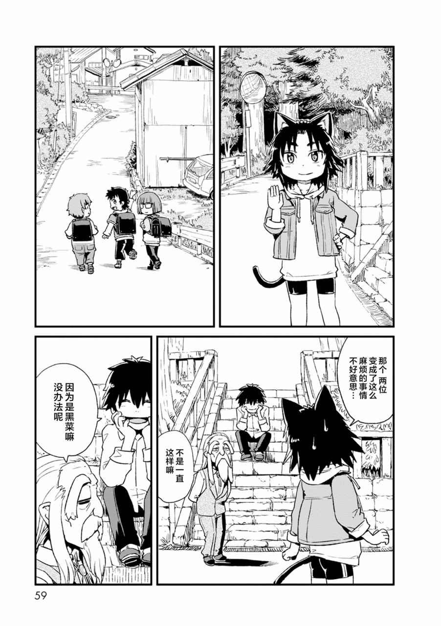 第82话