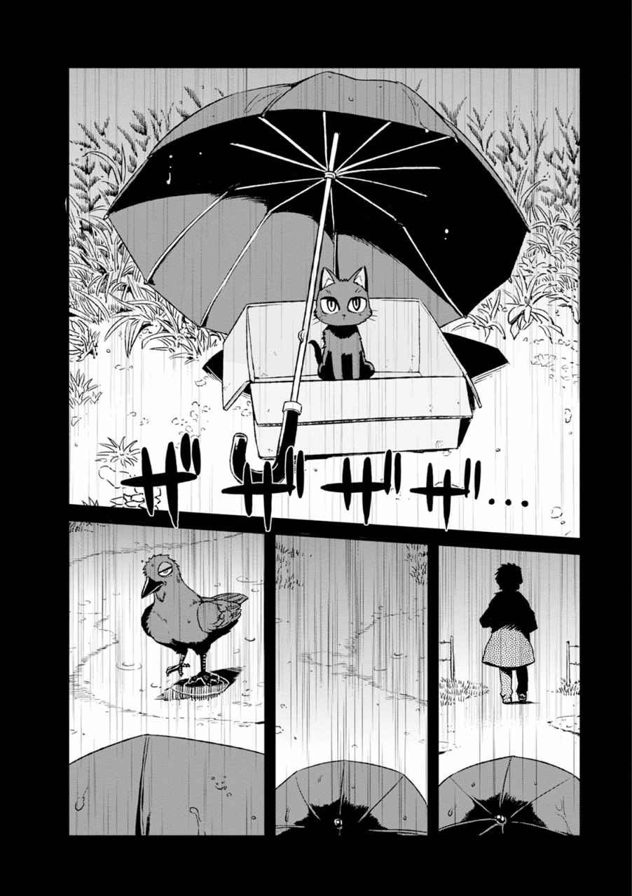 第82话