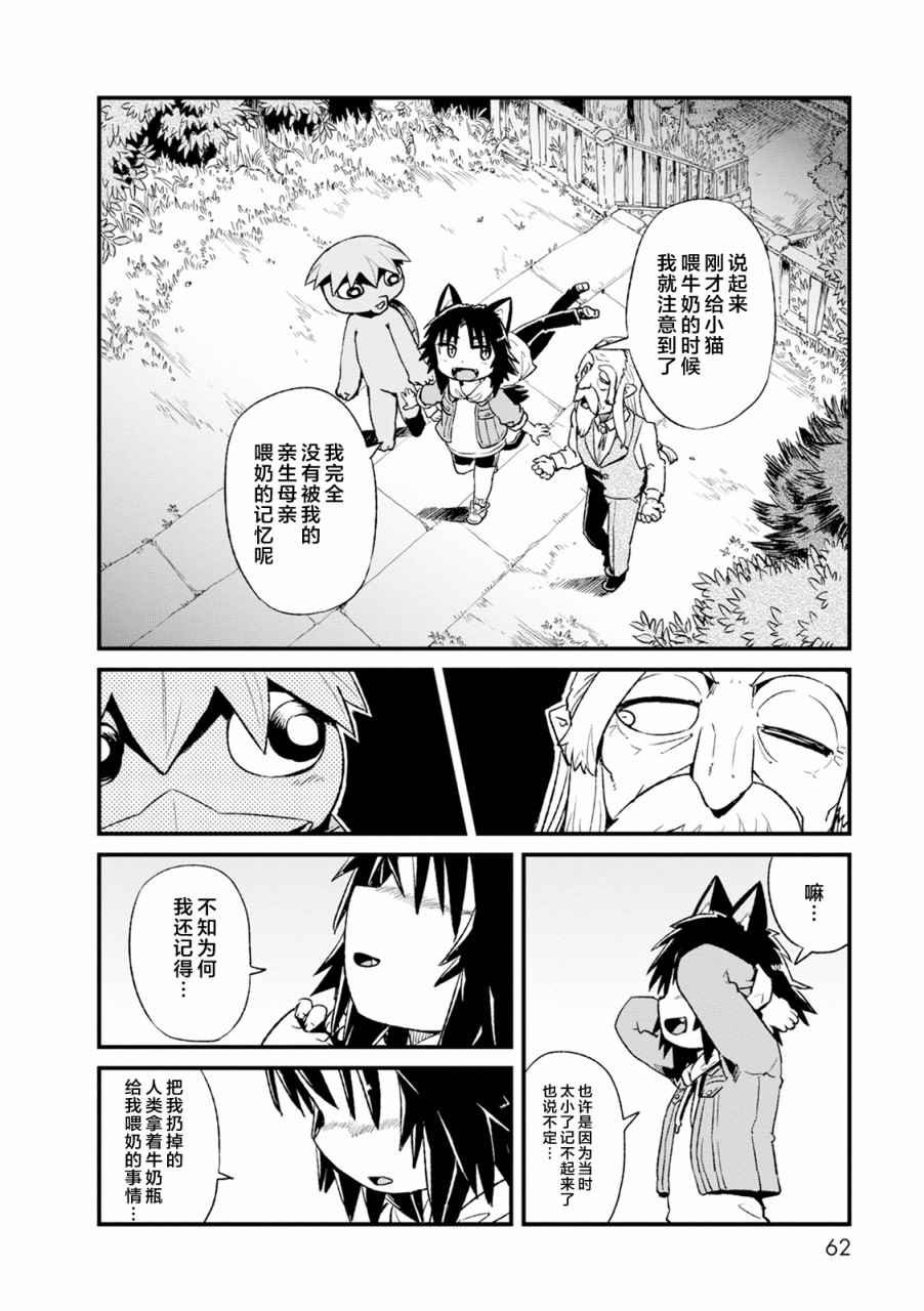 第82话