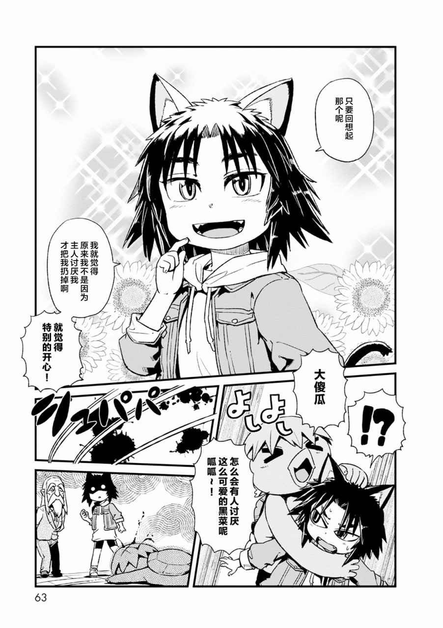 第82话