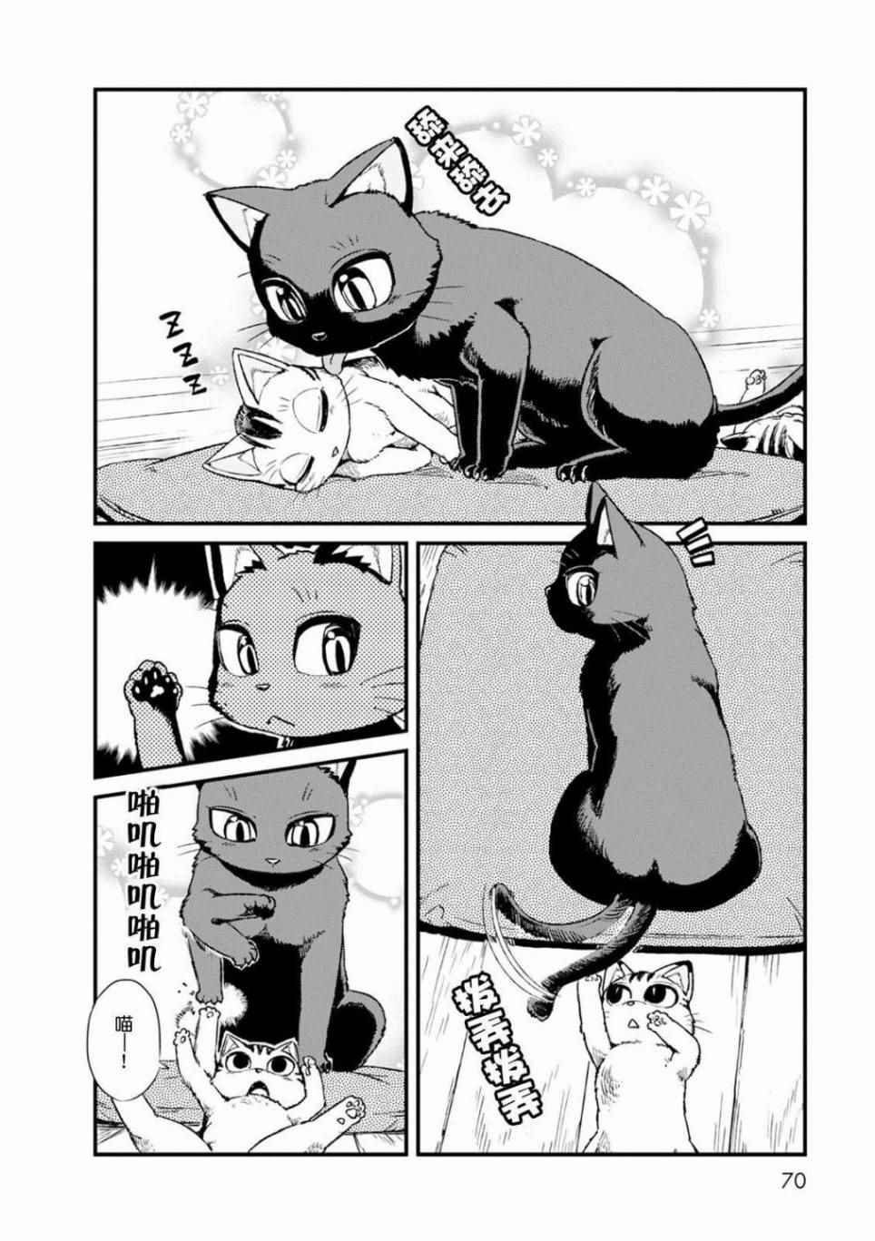 第83话