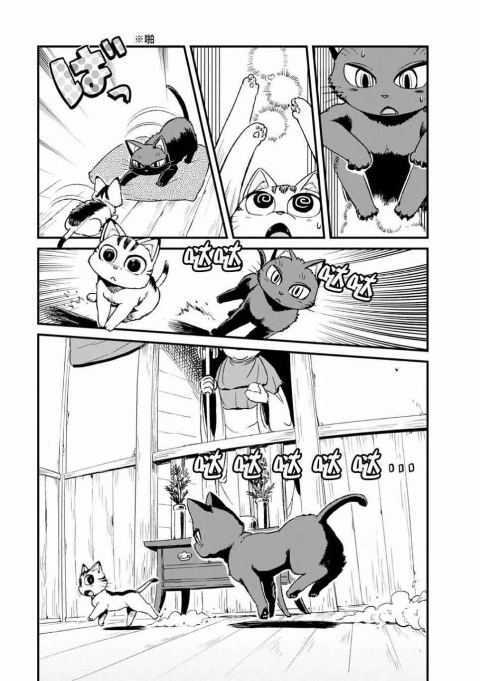 第83话