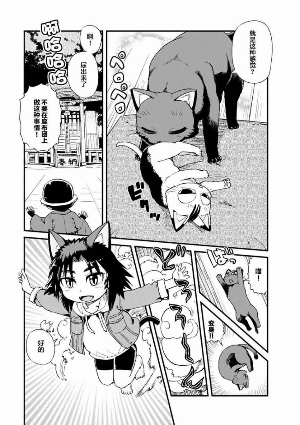 第83话