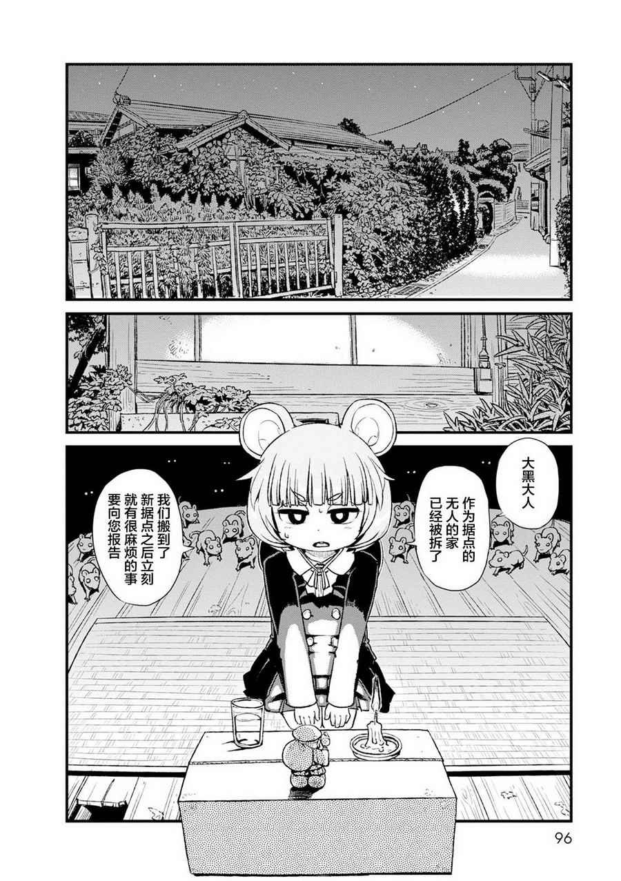 第84话