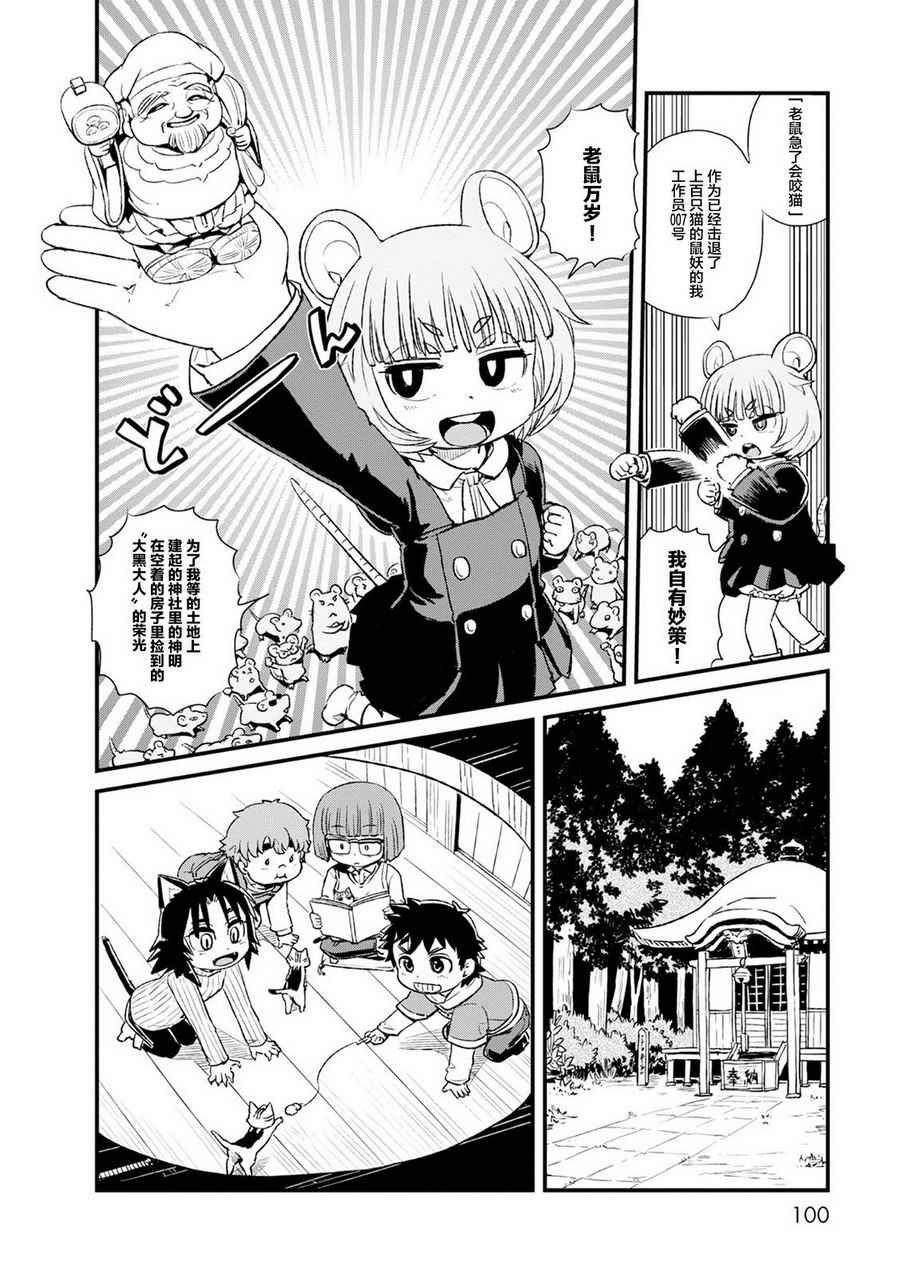 第84话