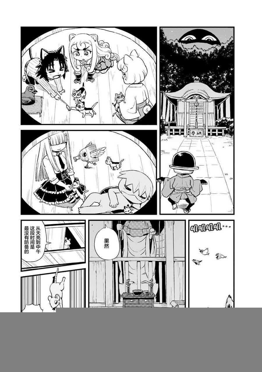 第84话