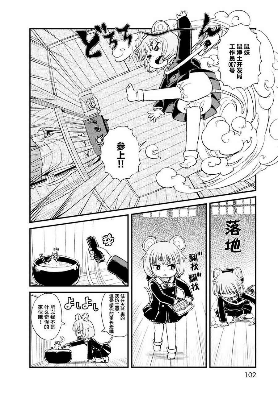 第84话