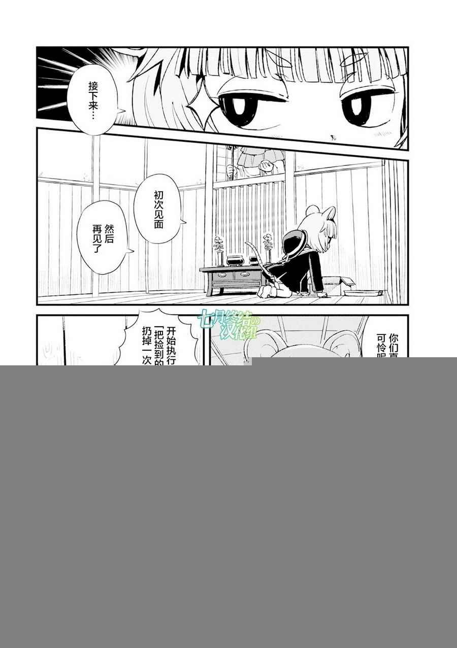 第84话