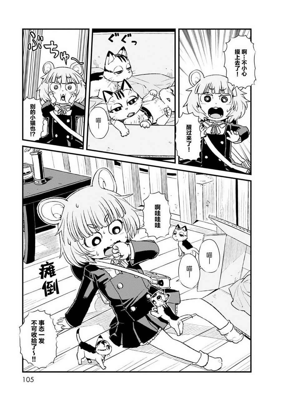 第84话